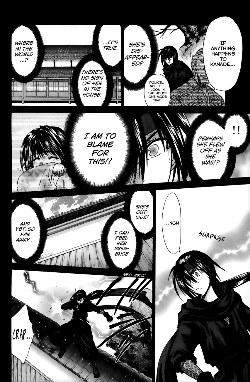 Kanade Chapter 12 page 32 - Chapter 12: The Cherry Tree That Doesn't Blossom
