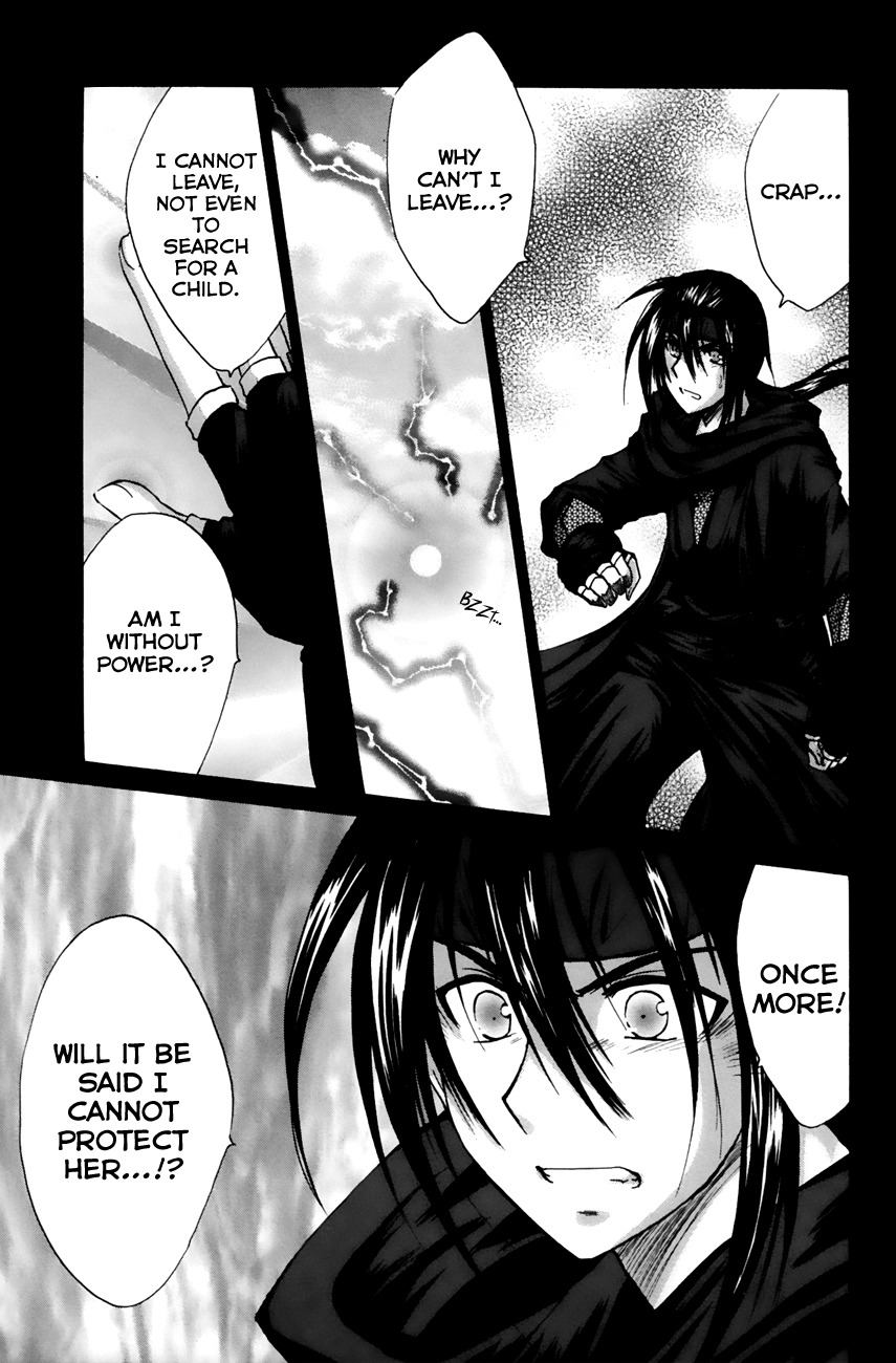 Kanade Chapter 12 page 33 - Chapter 12: The Cherry Tree That Doesn't Blossom