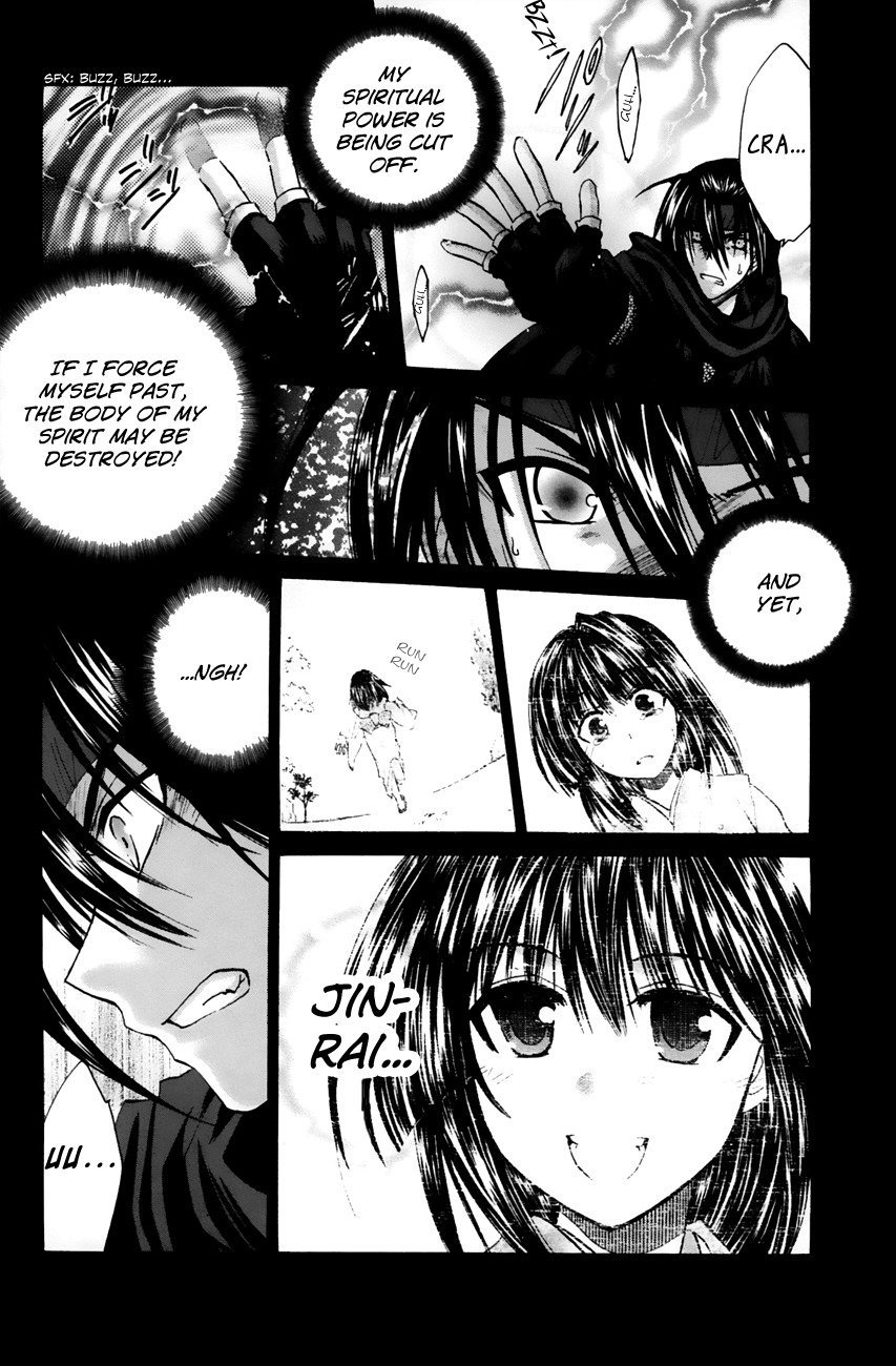 Kanade Chapter 12 page 34 - Chapter 12: The Cherry Tree That Doesn't Blossom