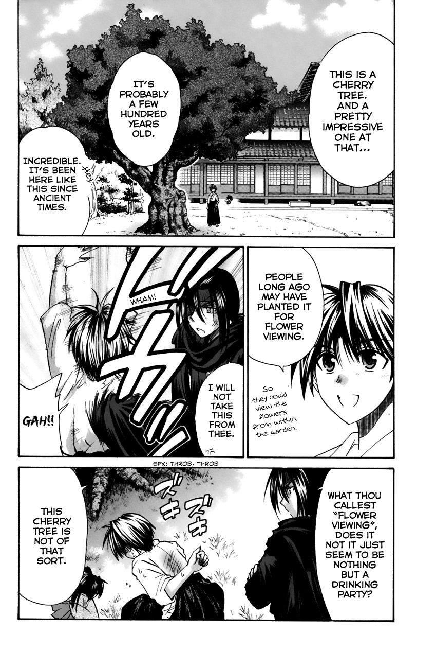 Kanade Chapter 12 page 4 - Chapter 12: The Cherry Tree That Doesn't Blossom