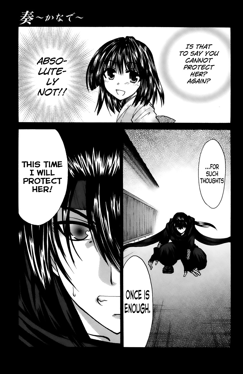 Kanade Chapter 13 page 1 - Chapter 13: Please Stay Safe!!