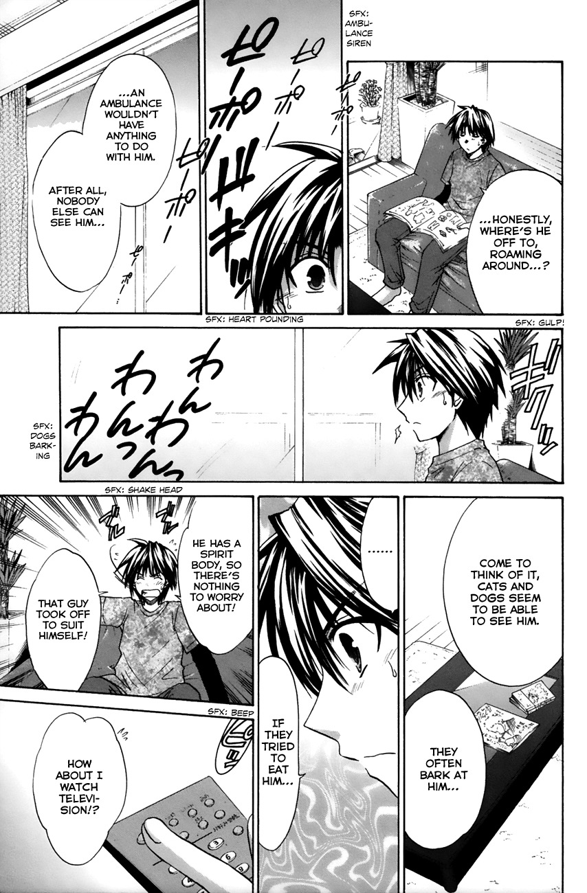 Kanade Chapter 14 page 17 - Chapter 14: Have It Your Way!