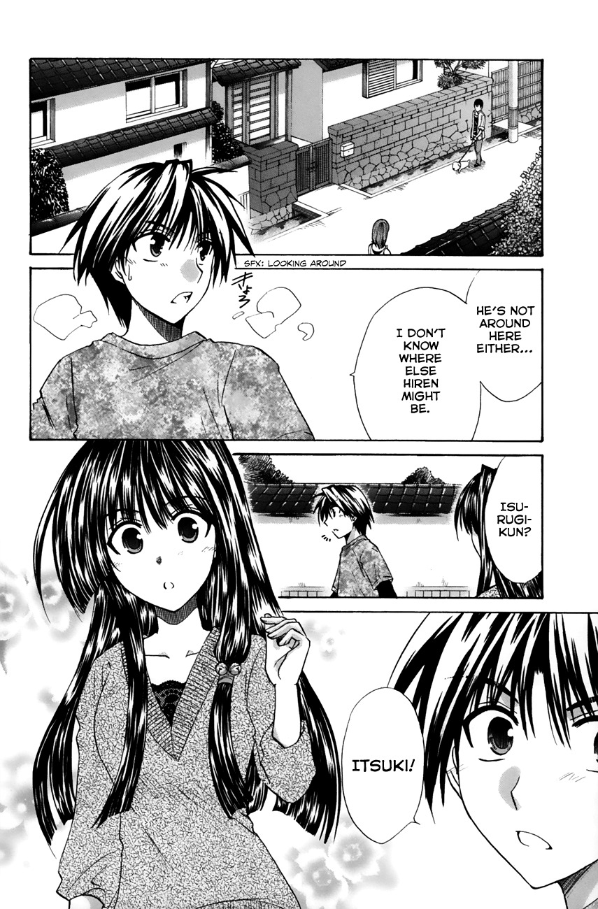 Kanade Chapter 14 page 20 - Chapter 14: Have It Your Way!