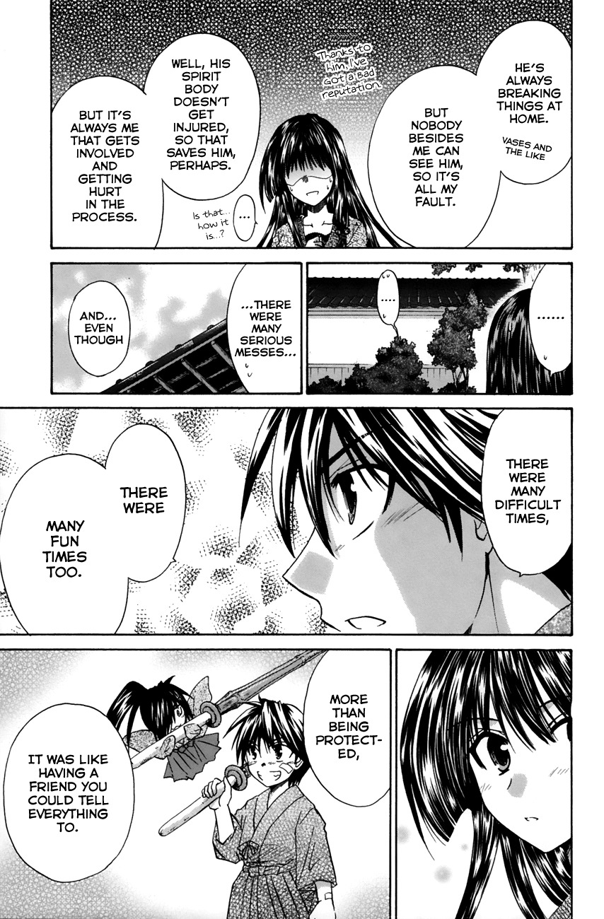 Kanade Chapter 14 page 25 - Chapter 14: Have It Your Way!