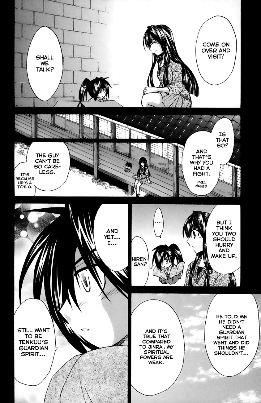 Kanade Chapter 14 page 30 - Chapter 14: Have It Your Way!