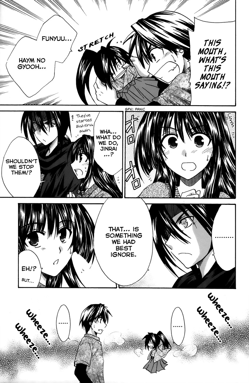 Kanade Chapter 14 page 33 - Chapter 14: Have It Your Way!