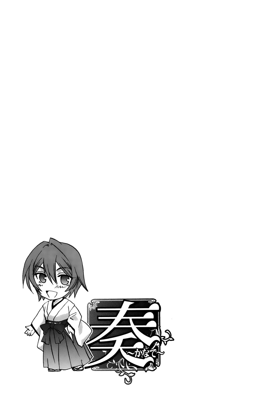 Kanade Chapter 14 page 37 - Chapter 14: Have It Your Way!