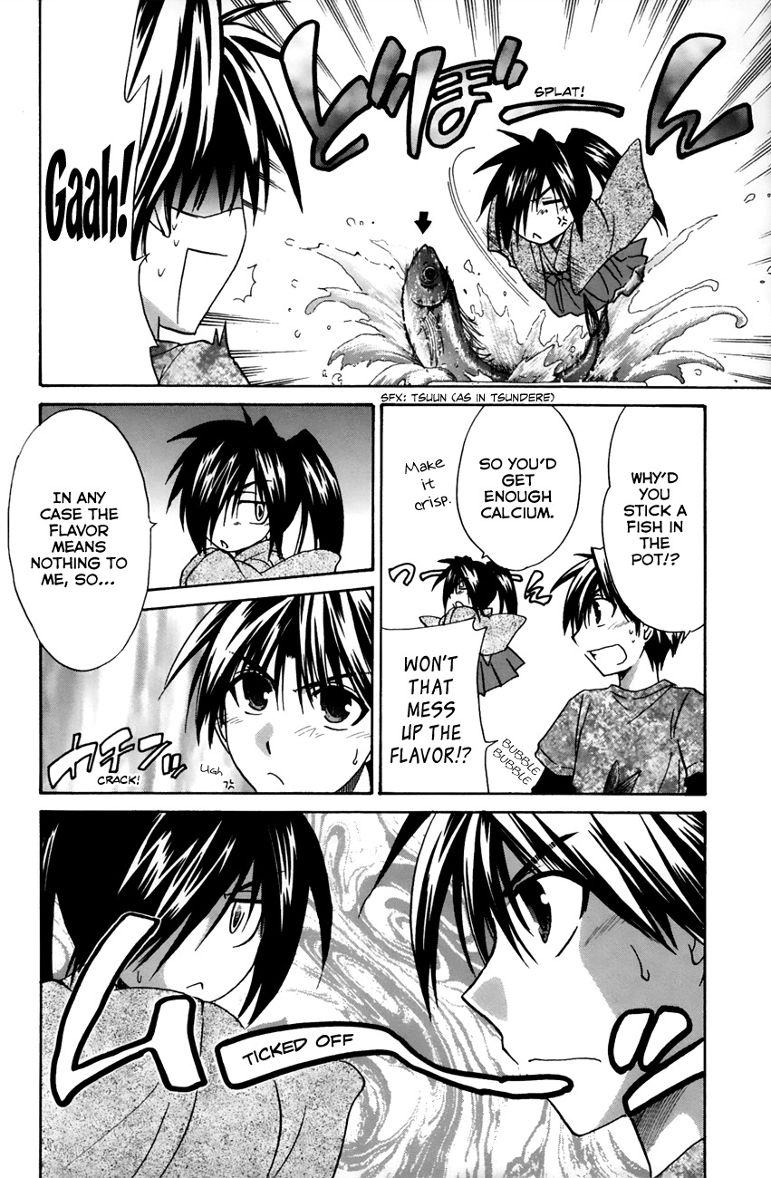 Kanade Chapter 14 page 4 - Chapter 14: Have It Your Way!