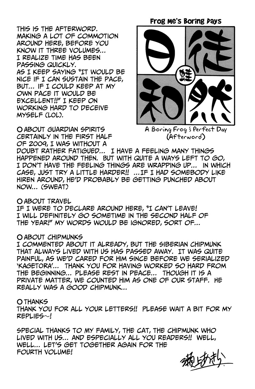 Kanade Chapter 14 page 44 - Chapter 14: Have It Your Way!