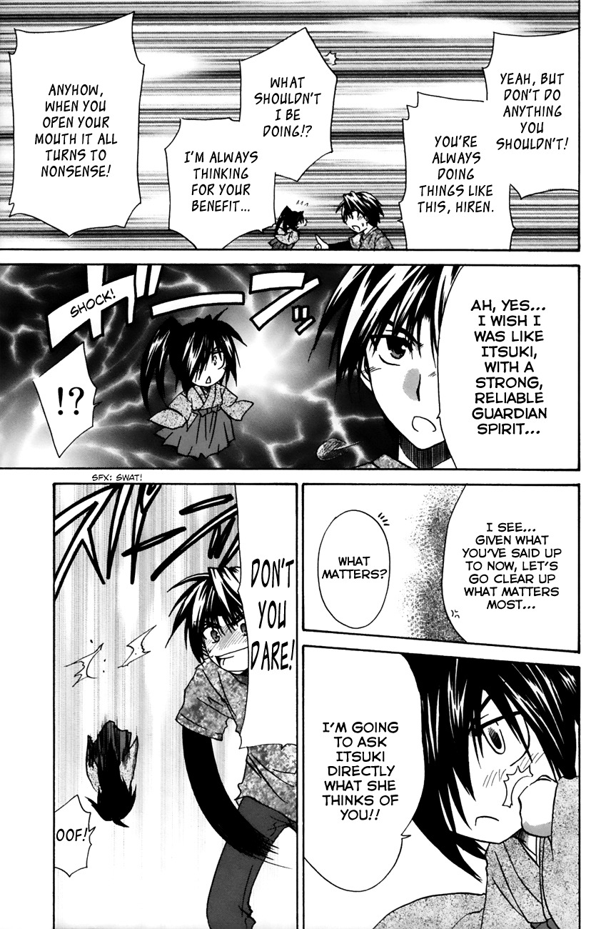 Kanade Chapter 14 page 5 - Chapter 14: Have It Your Way!