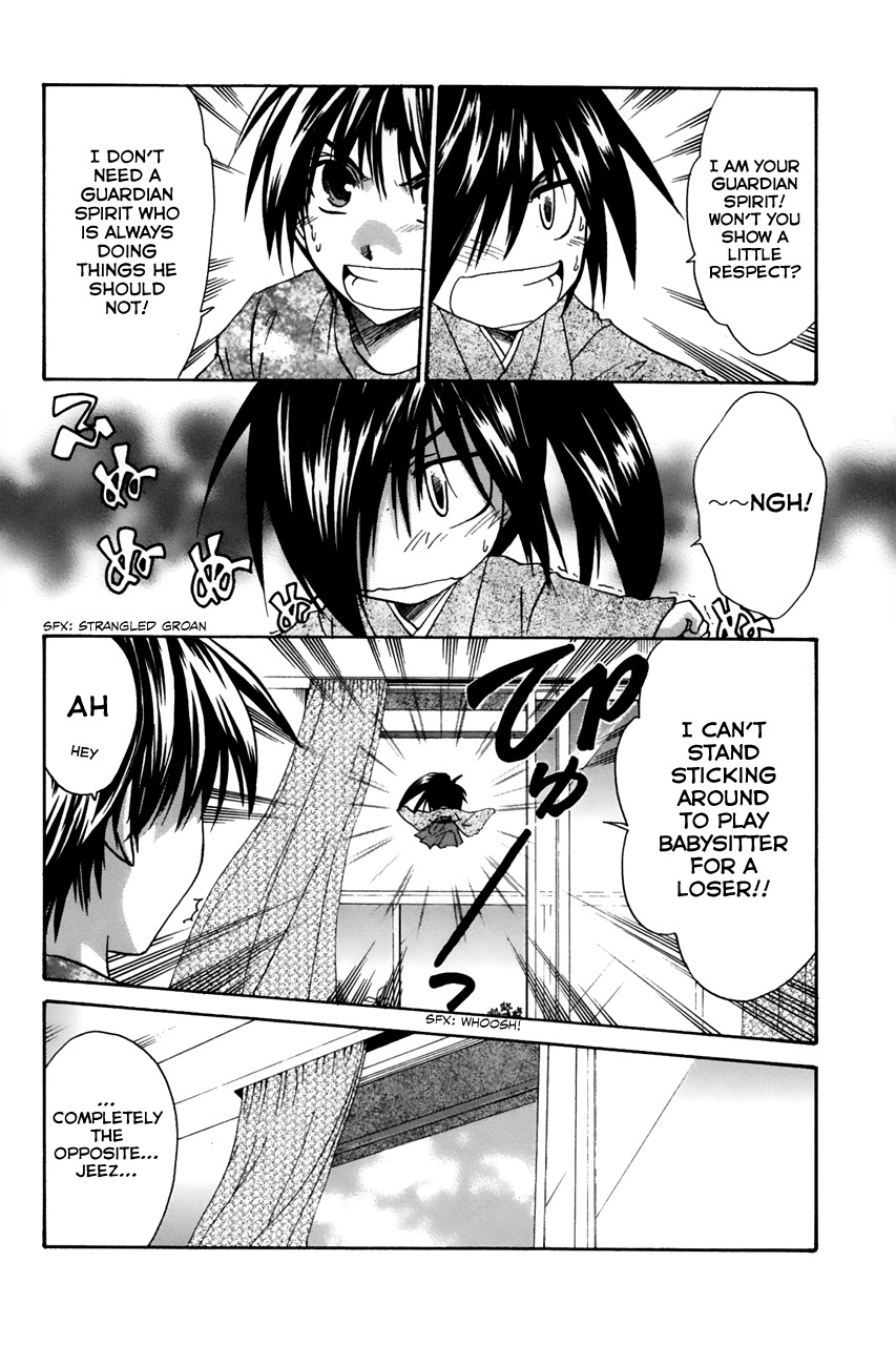 Kanade Chapter 14 page 6 - Chapter 14: Have It Your Way!