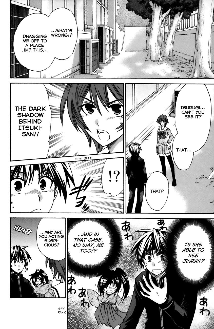 Kanade Chapter 15 page 12 - Chapter 15: The Power of the Water of the Gods
