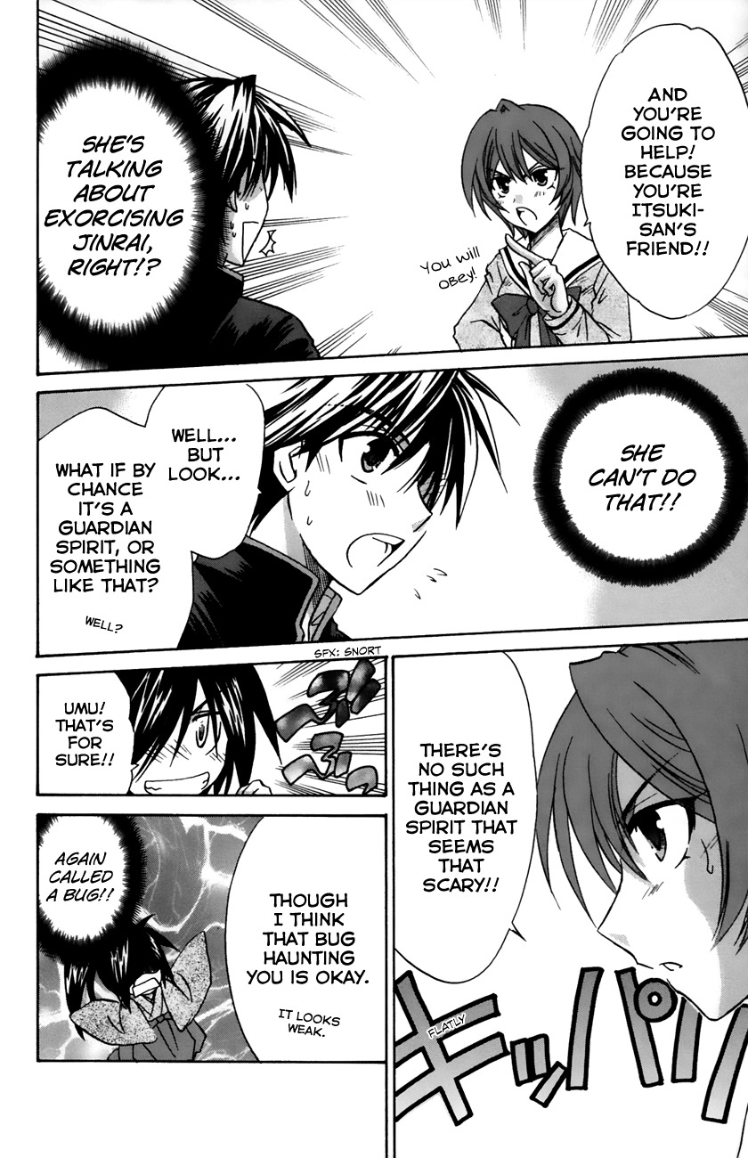 Kanade Chapter 15 page 16 - Chapter 15: The Power of the Water of the Gods