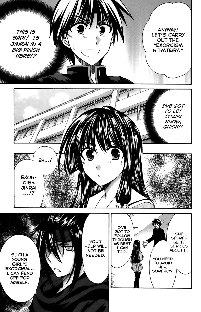 Kanade Chapter 15 page 17 - Chapter 15: The Power of the Water of the Gods