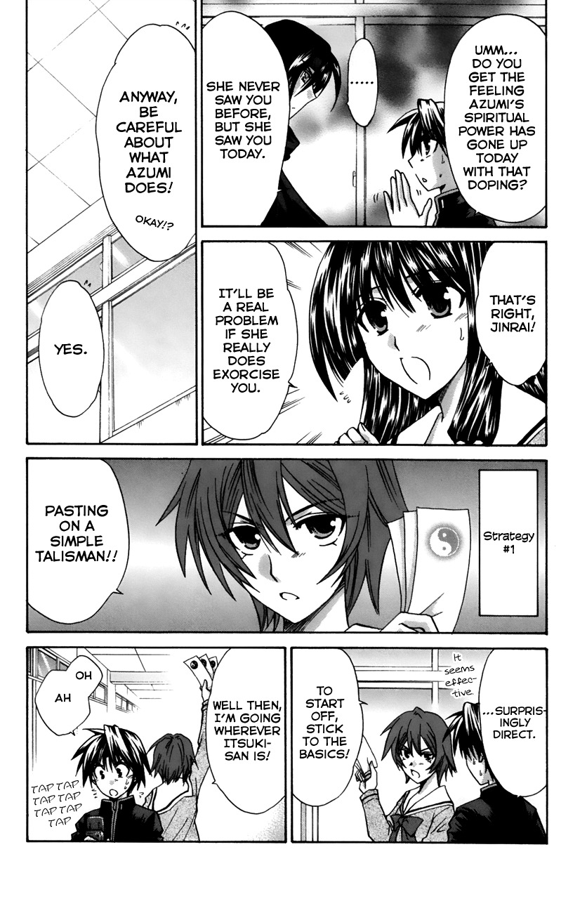 Kanade Chapter 15 page 18 - Chapter 15: The Power of the Water of the Gods