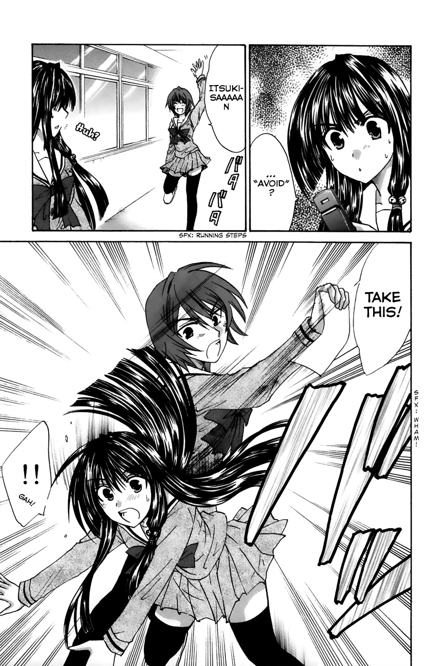 Kanade Chapter 15 page 19 - Chapter 15: The Power of the Water of the Gods