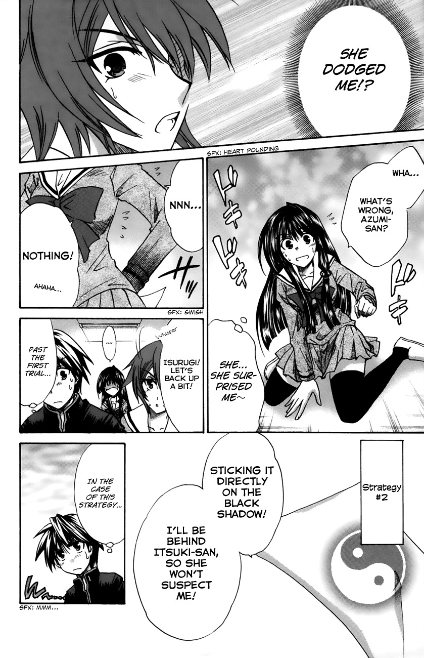 Kanade Chapter 15 page 20 - Chapter 15: The Power of the Water of the Gods