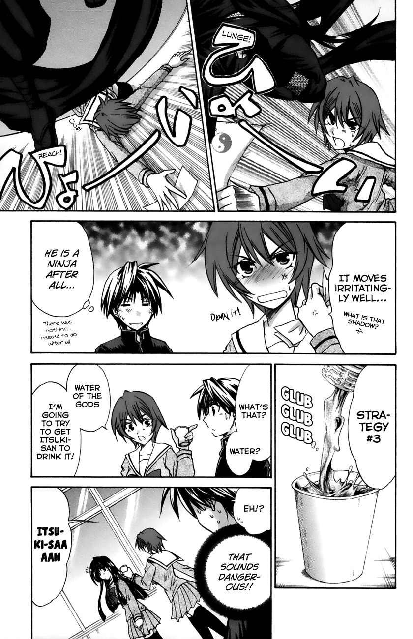 Kanade Chapter 15 page 21 - Chapter 15: The Power of the Water of the Gods
