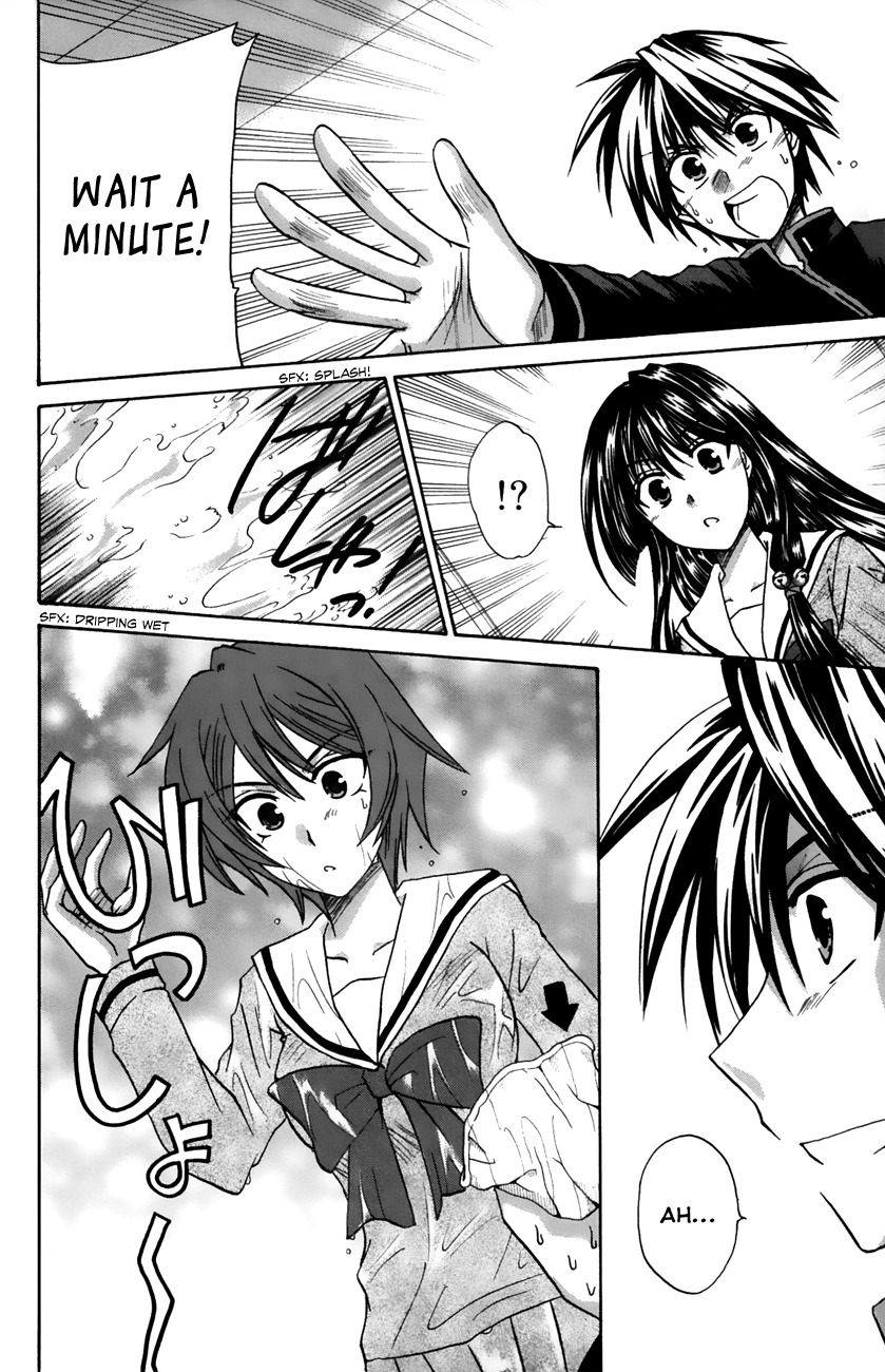 Kanade Chapter 15 page 22 - Chapter 15: The Power of the Water of the Gods