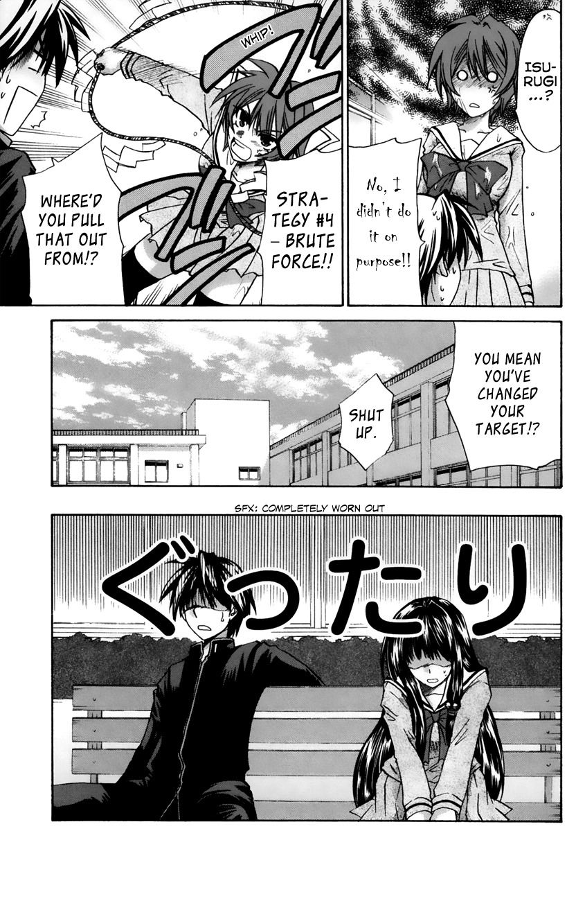 Kanade Chapter 15 page 23 - Chapter 15: The Power of the Water of the Gods