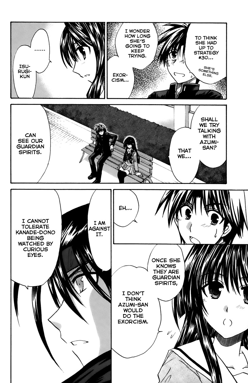 Kanade Chapter 15 page 24 - Chapter 15: The Power of the Water of the Gods