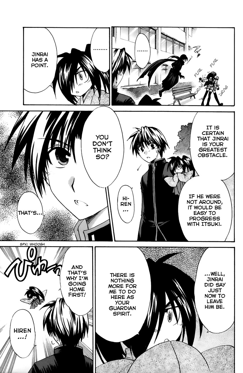 Kanade Chapter 15 page 27 - Chapter 15: The Power of the Water of the Gods