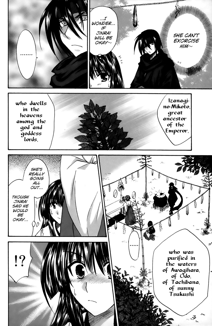 Kanade Chapter 15 page 30 - Chapter 15: The Power of the Water of the Gods