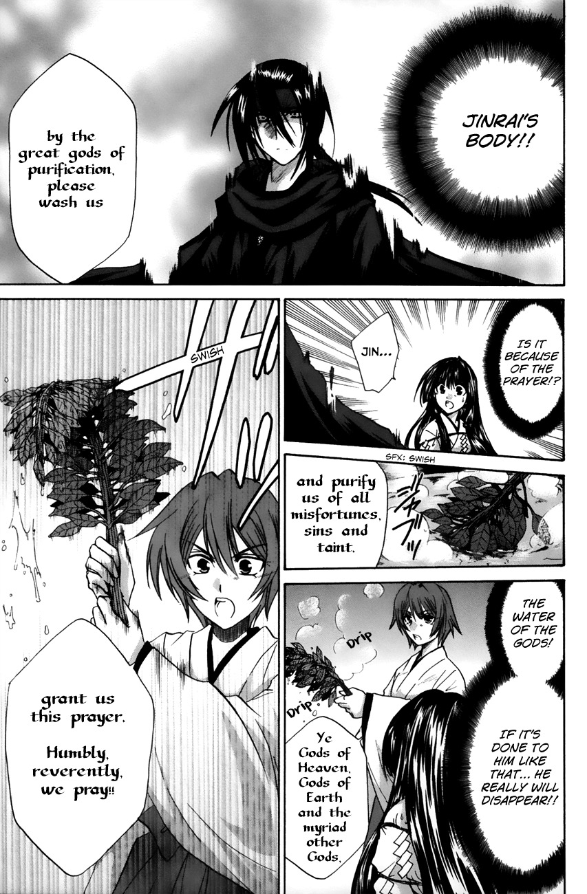 Kanade Chapter 15 page 31 - Chapter 15: The Power of the Water of the Gods