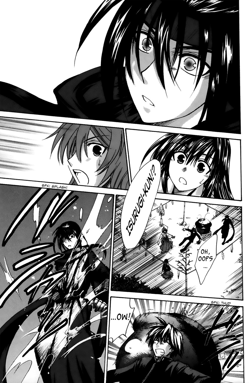 Kanade Chapter 15 page 33 - Chapter 15: The Power of the Water of the Gods