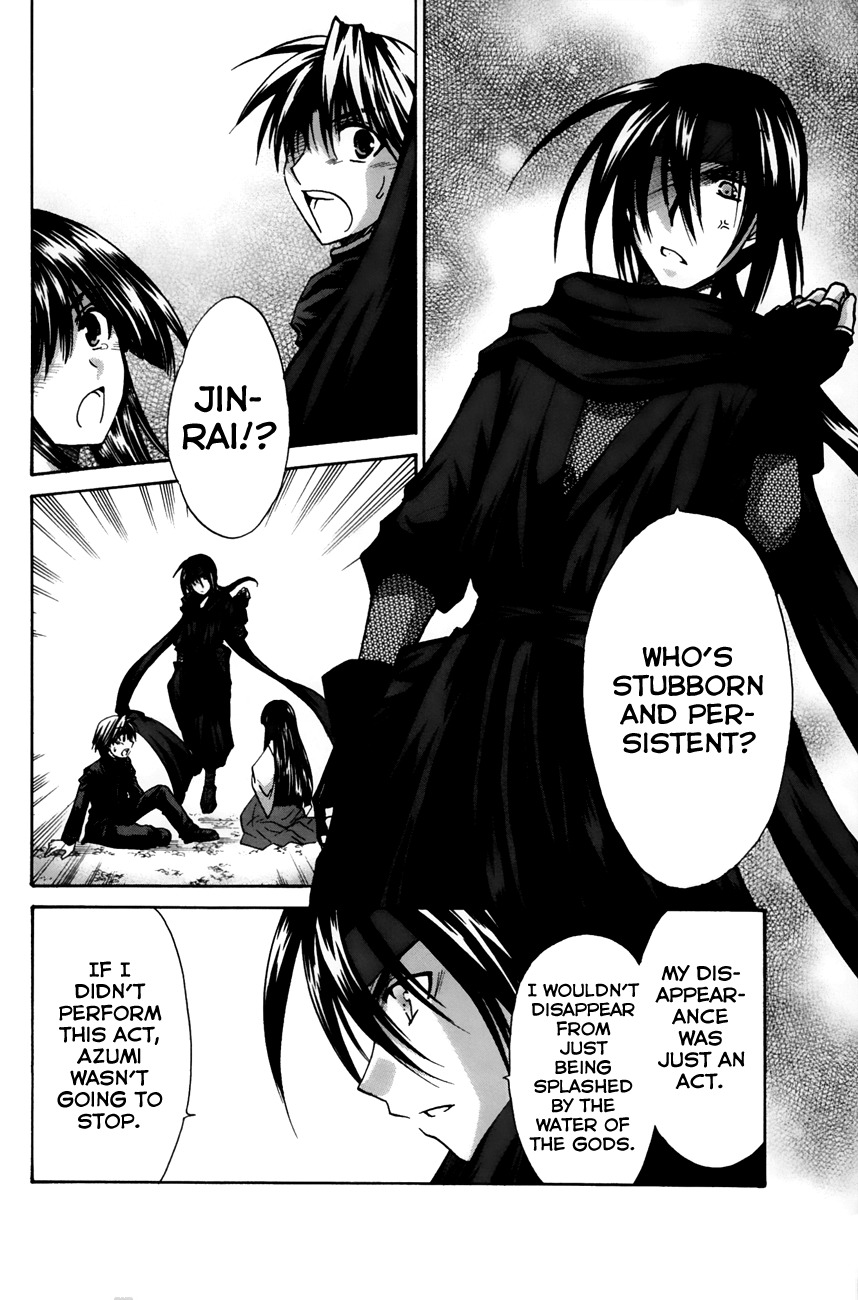 Kanade Chapter 15 page 38 - Chapter 15: The Power of the Water of the Gods