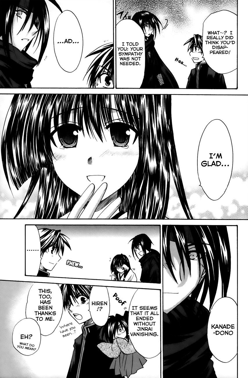 Kanade Chapter 15 page 39 - Chapter 15: The Power of the Water of the Gods