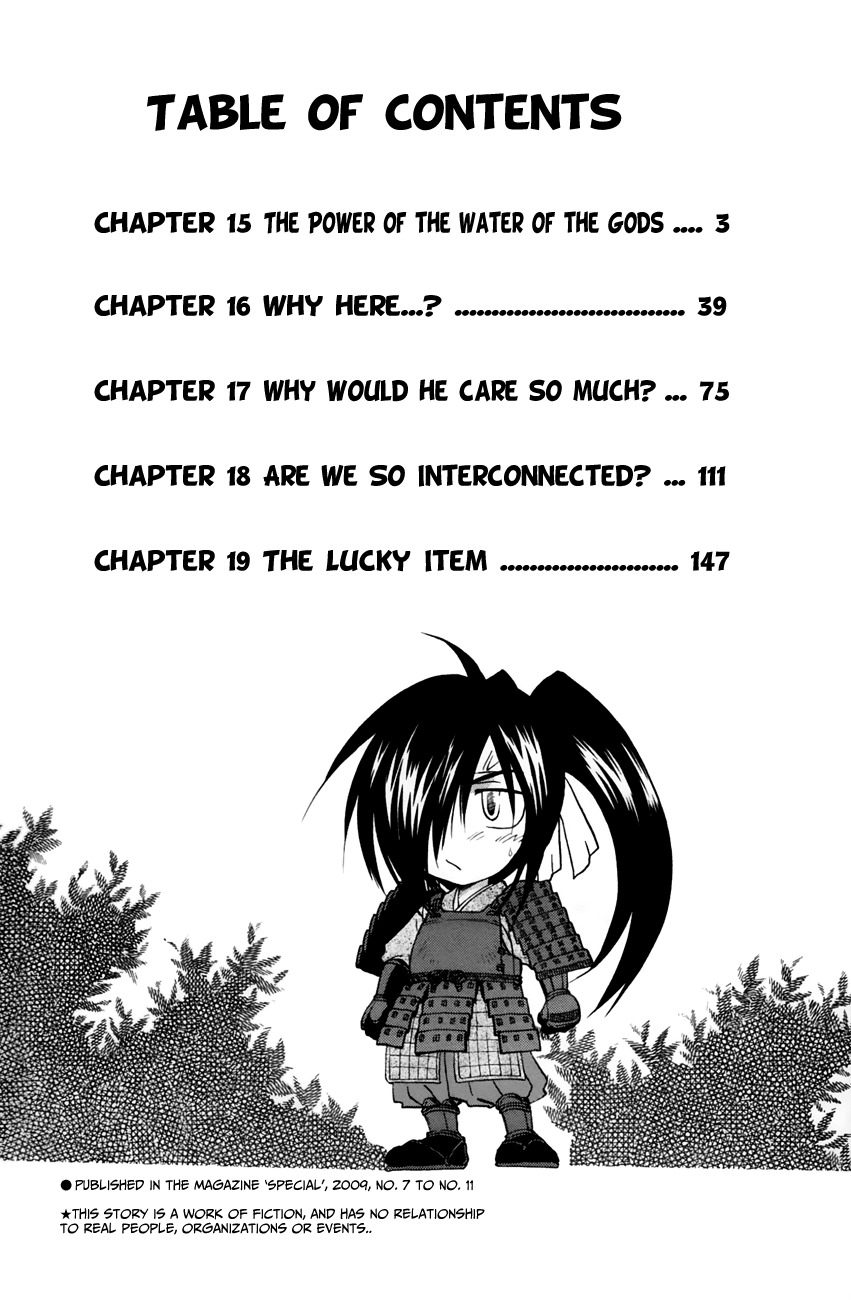Kanade Chapter 15 page 4 - Chapter 15: The Power of the Water of the Gods