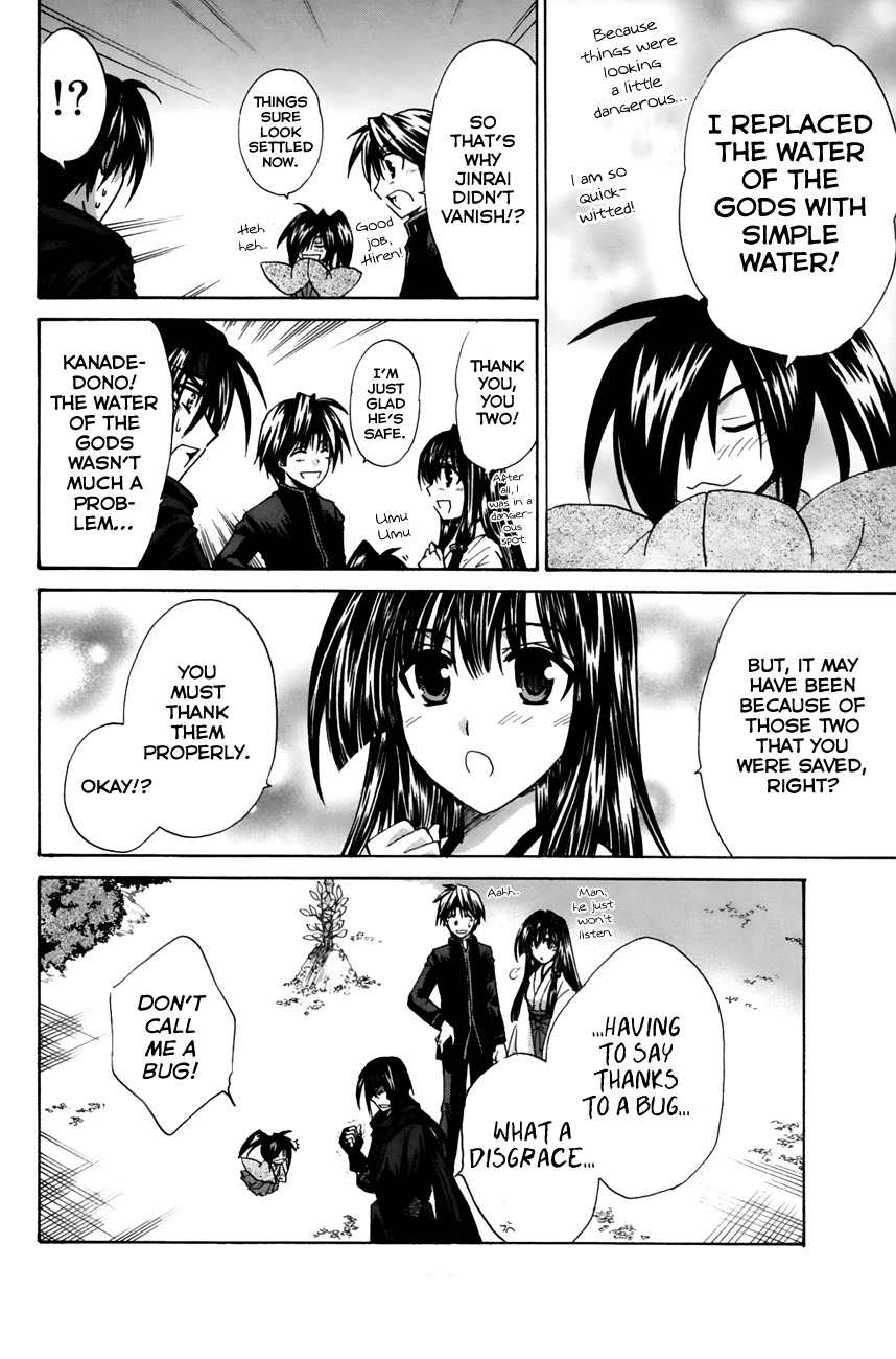 Kanade Chapter 15 page 40 - Chapter 15: The Power of the Water of the Gods