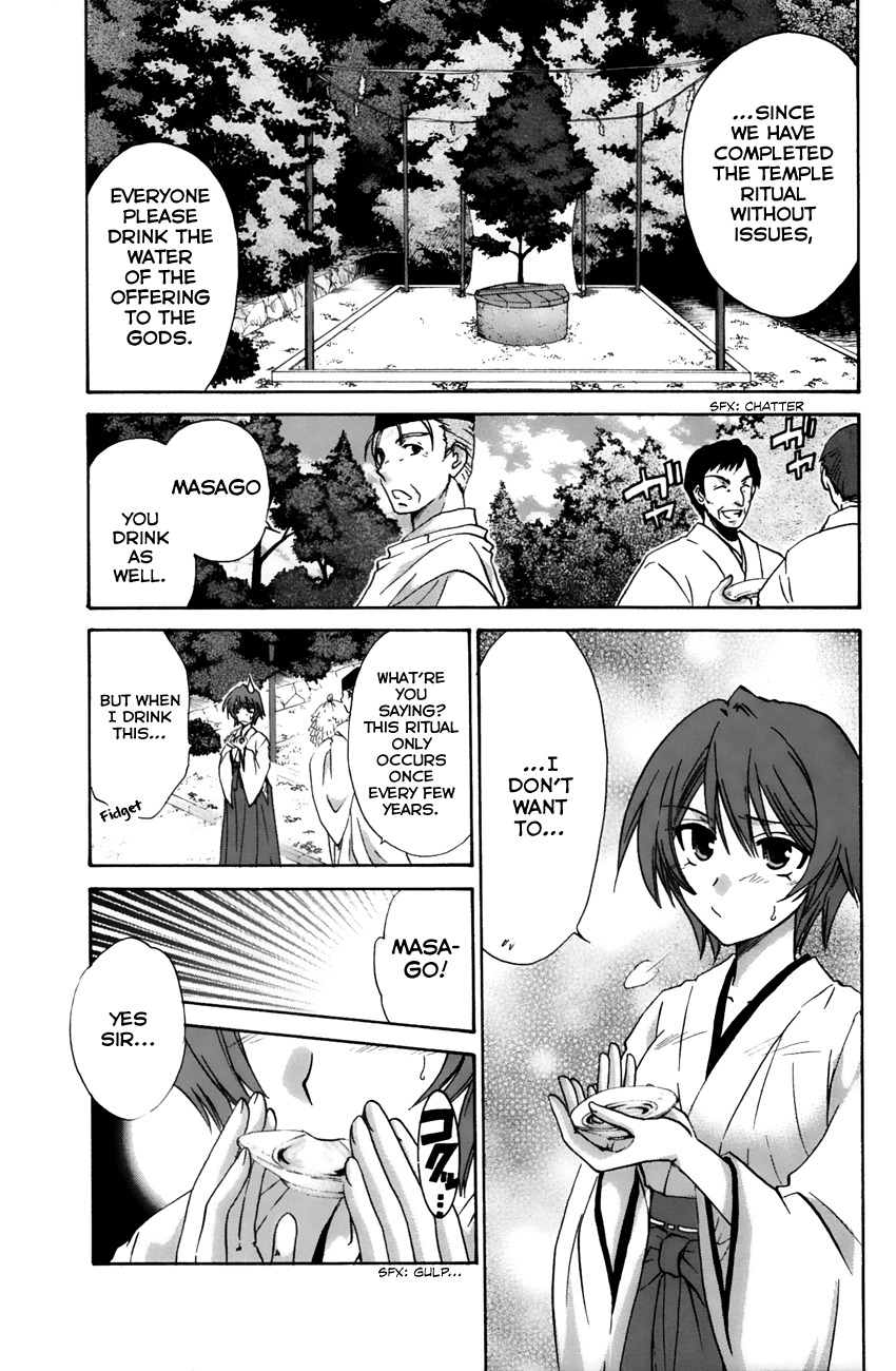 Kanade Chapter 15 page 5 - Chapter 15: The Power of the Water of the Gods