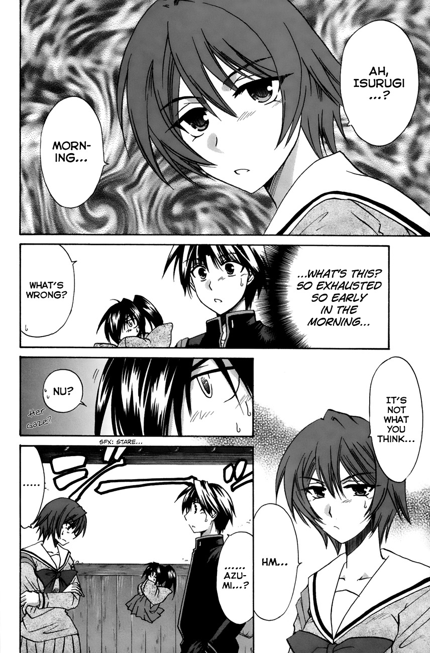 Kanade Chapter 15 page 8 - Chapter 15: The Power of the Water of the Gods