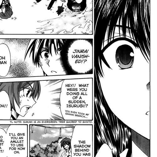 Kanade Chapter 15: The Power of the Water of the Gods cover