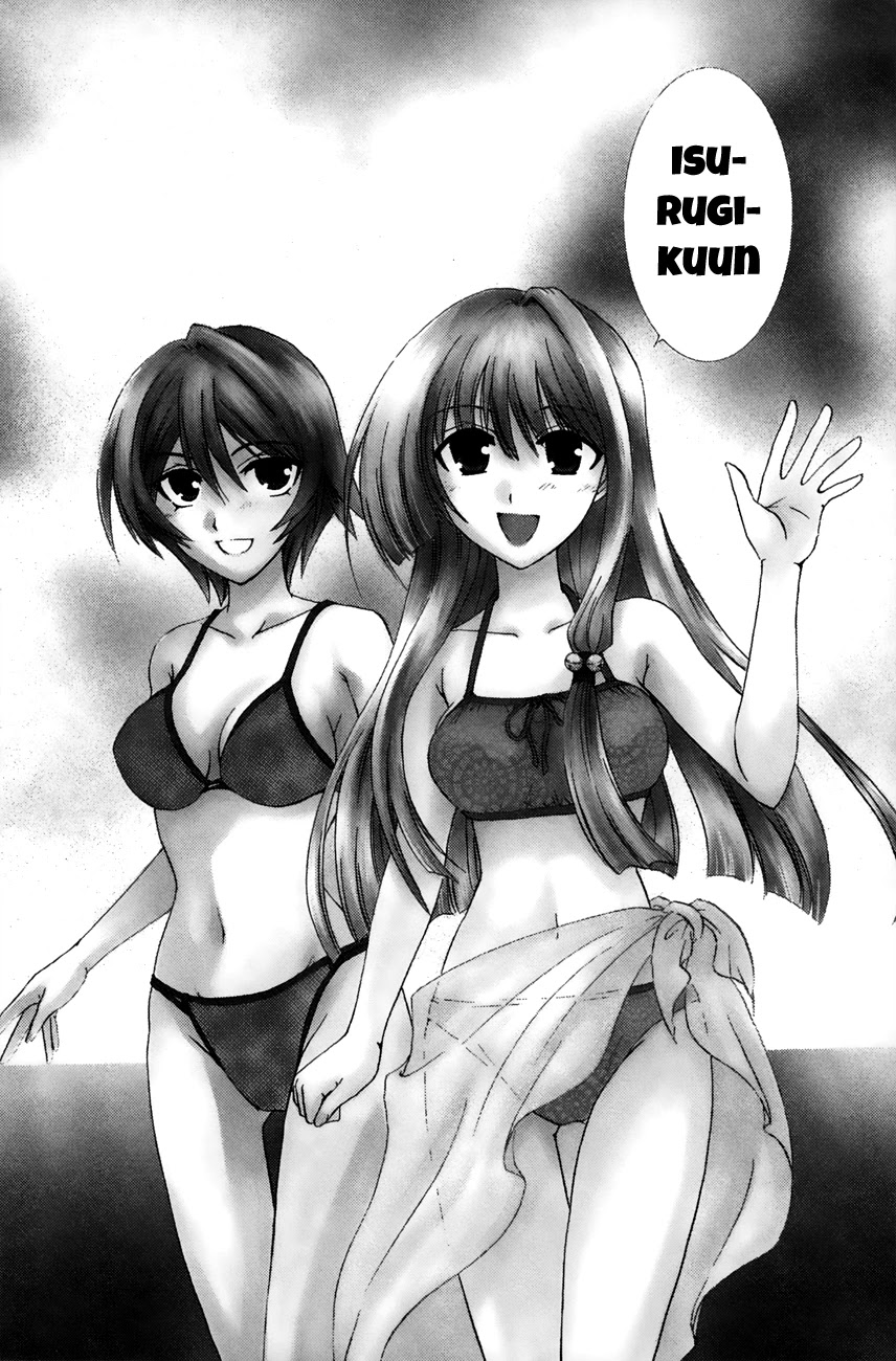Kanade Chapter 16 page 2 - Chapter 16: Why Here?