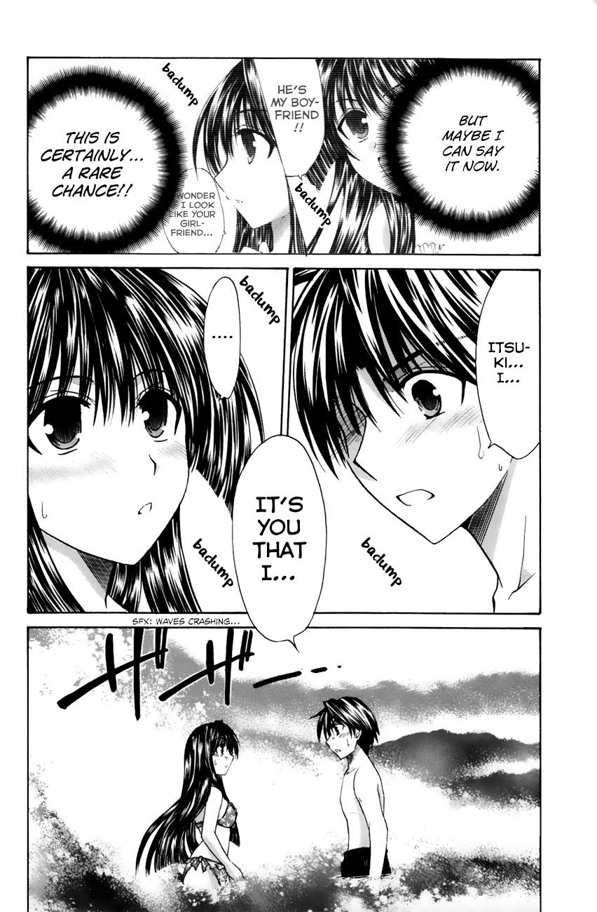 Kanade Chapter 16 page 24 - Chapter 16: Why Here?