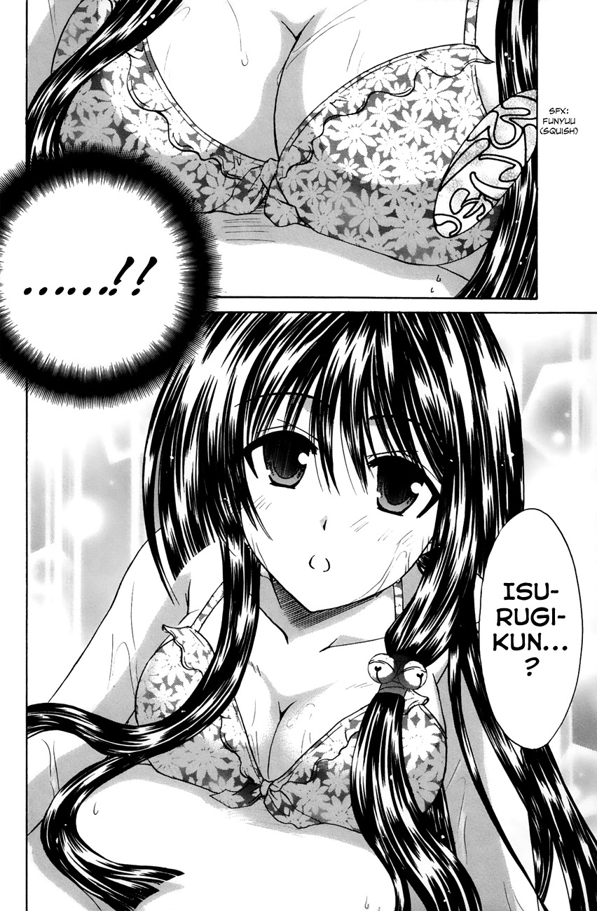 Kanade Chapter 16 page 26 - Chapter 16: Why Here?
