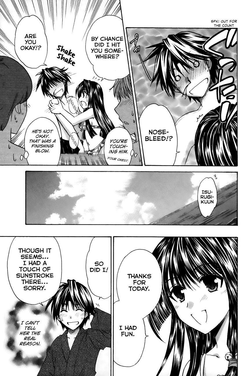 Kanade Chapter 16 page 27 - Chapter 16: Why Here?