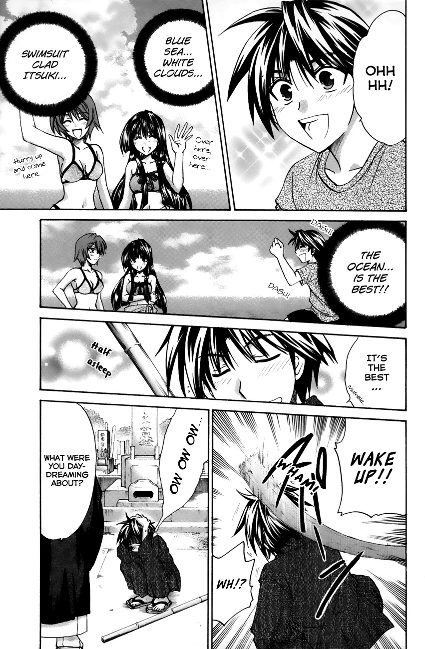 Kanade Chapter 16 page 3 - Chapter 16: Why Here?