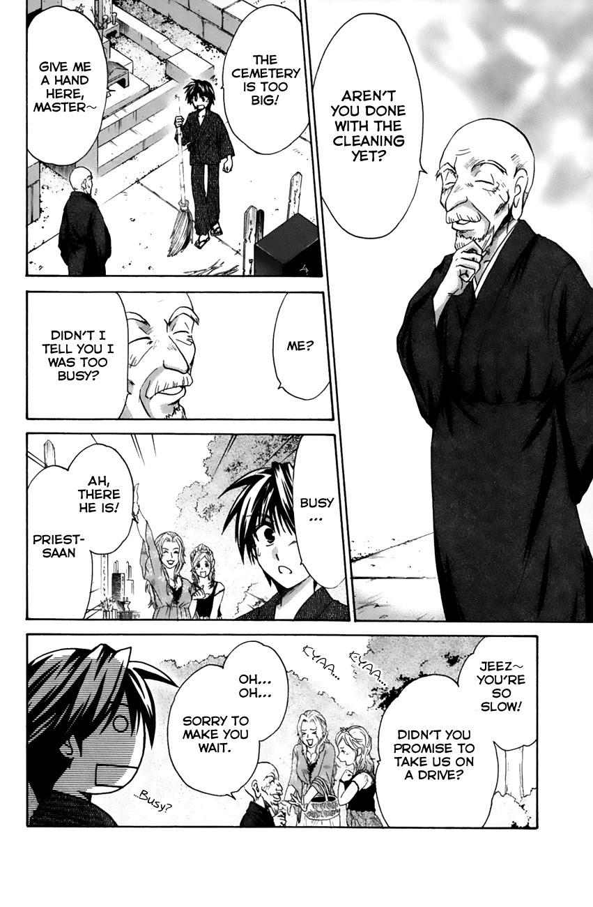 Kanade Chapter 16 page 4 - Chapter 16: Why Here?