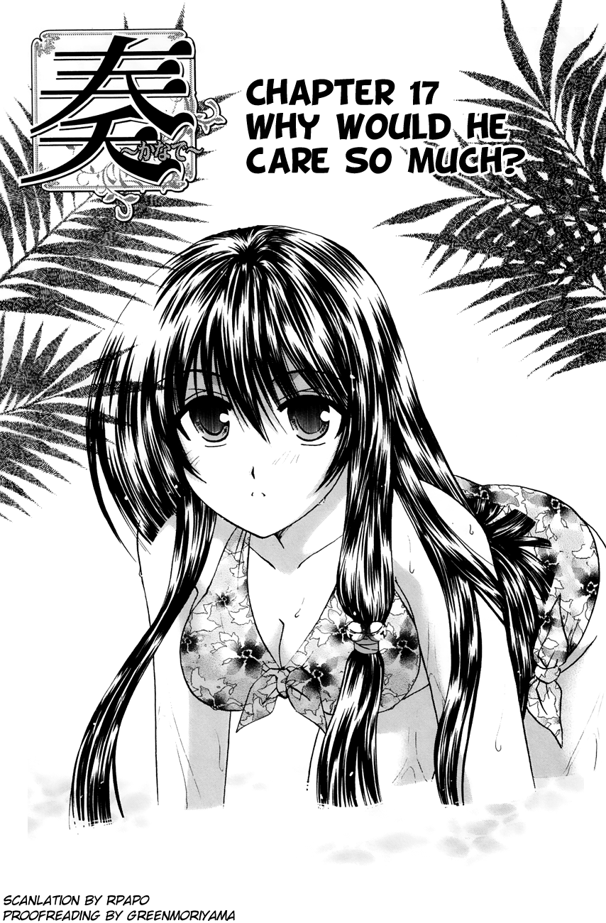 Kanade Chapter 17 page 1 - Chapter 17: Why would he care so much?