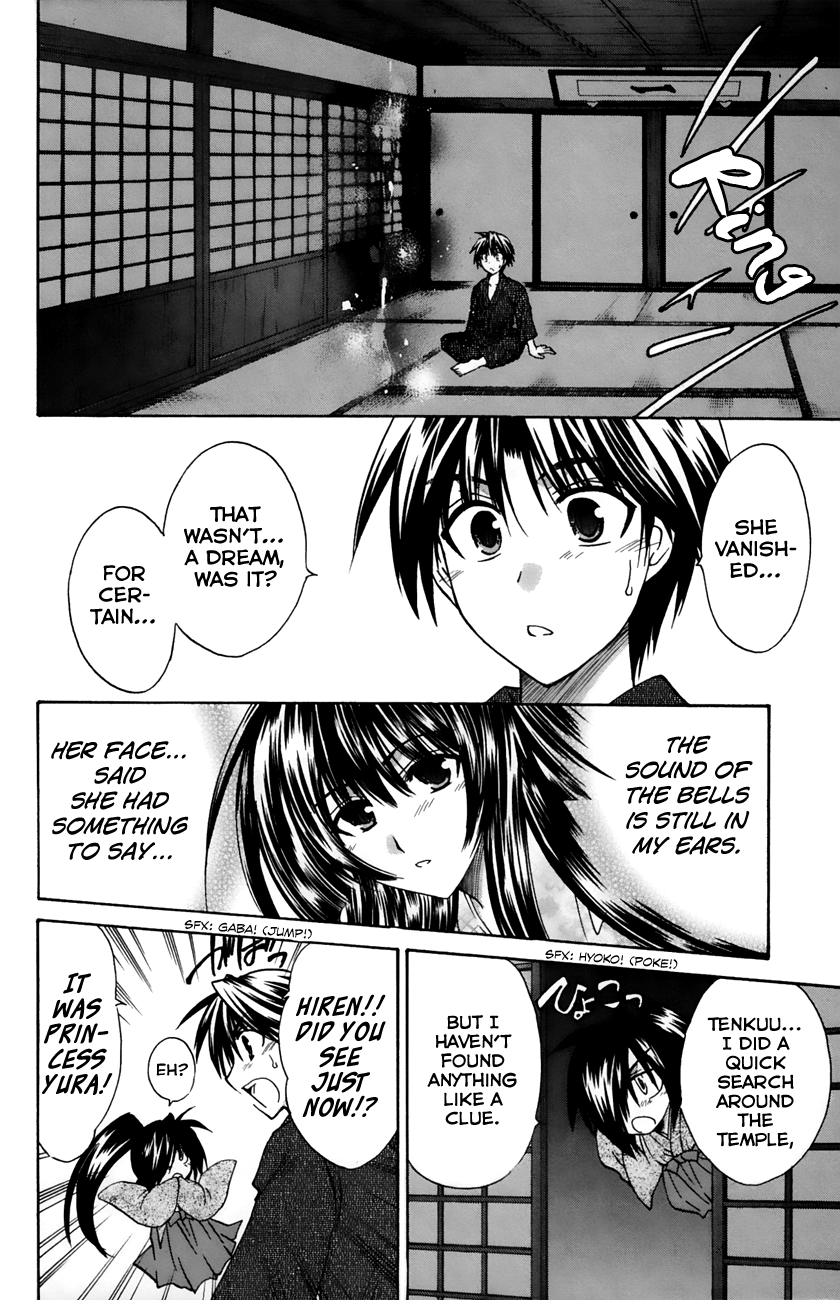 Kanade Chapter 17 page 13 - Chapter 17: Why would he care so much?