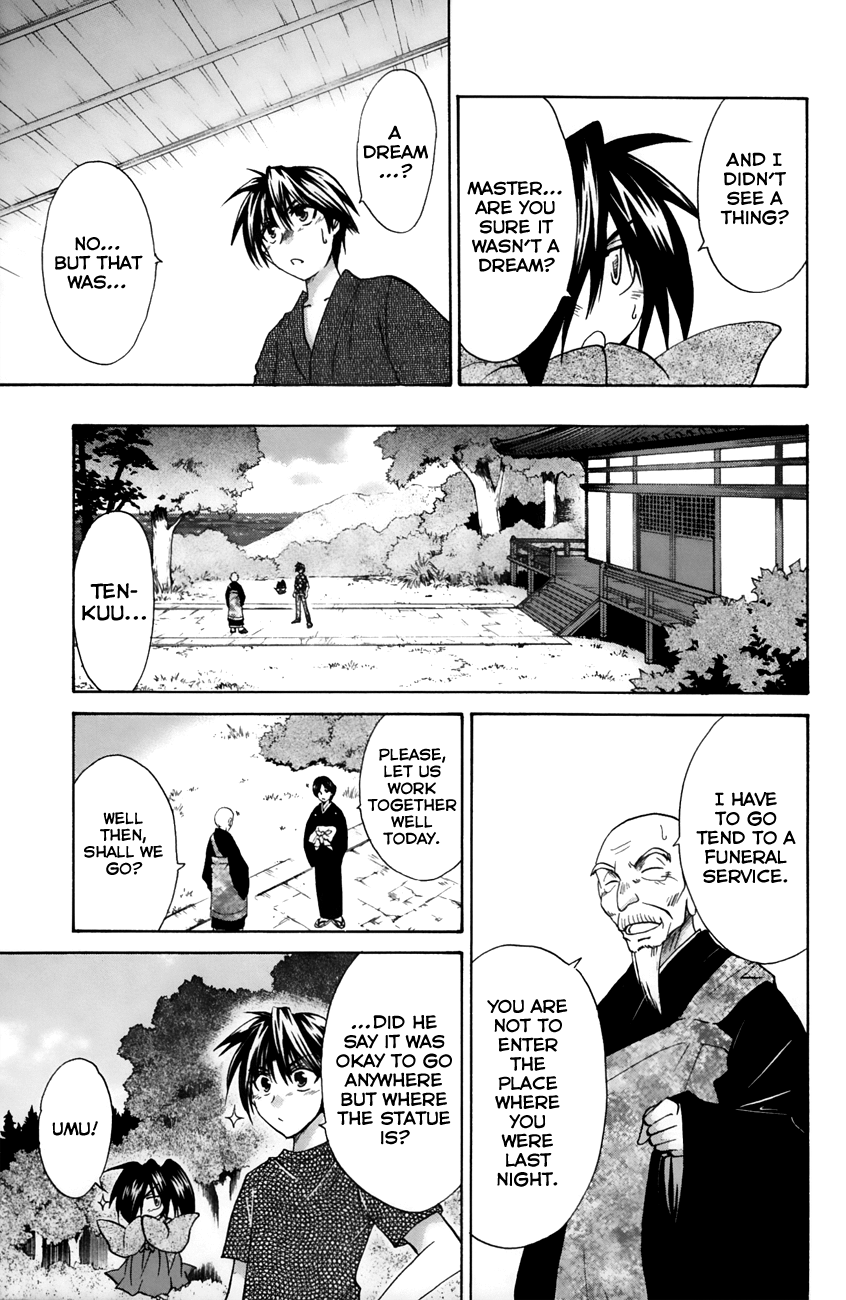 Kanade Chapter 17 page 14 - Chapter 17: Why would he care so much?