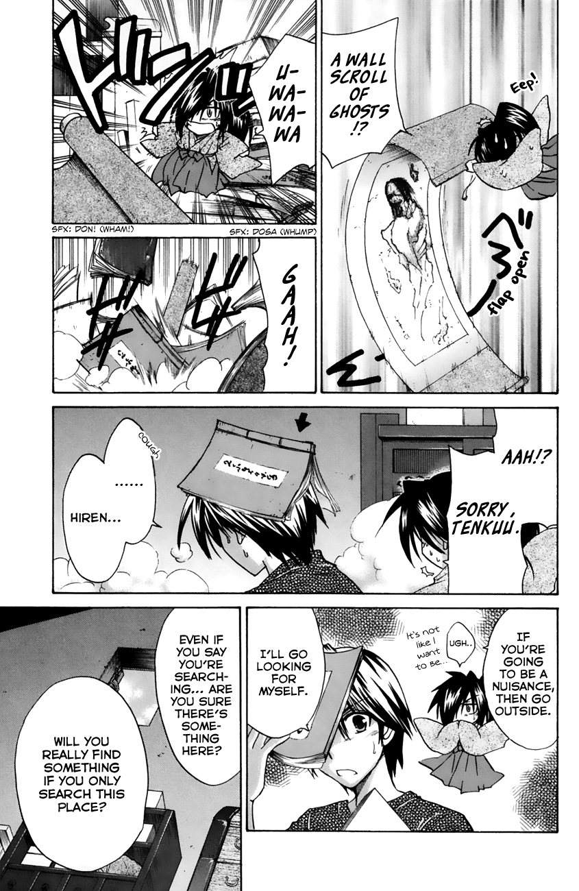 Kanade Chapter 17 page 16 - Chapter 17: Why would he care so much?
