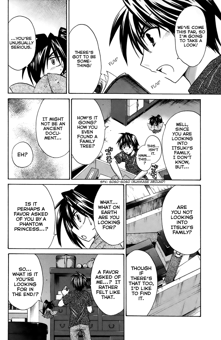 Kanade Chapter 17 page 17 - Chapter 17: Why would he care so much?