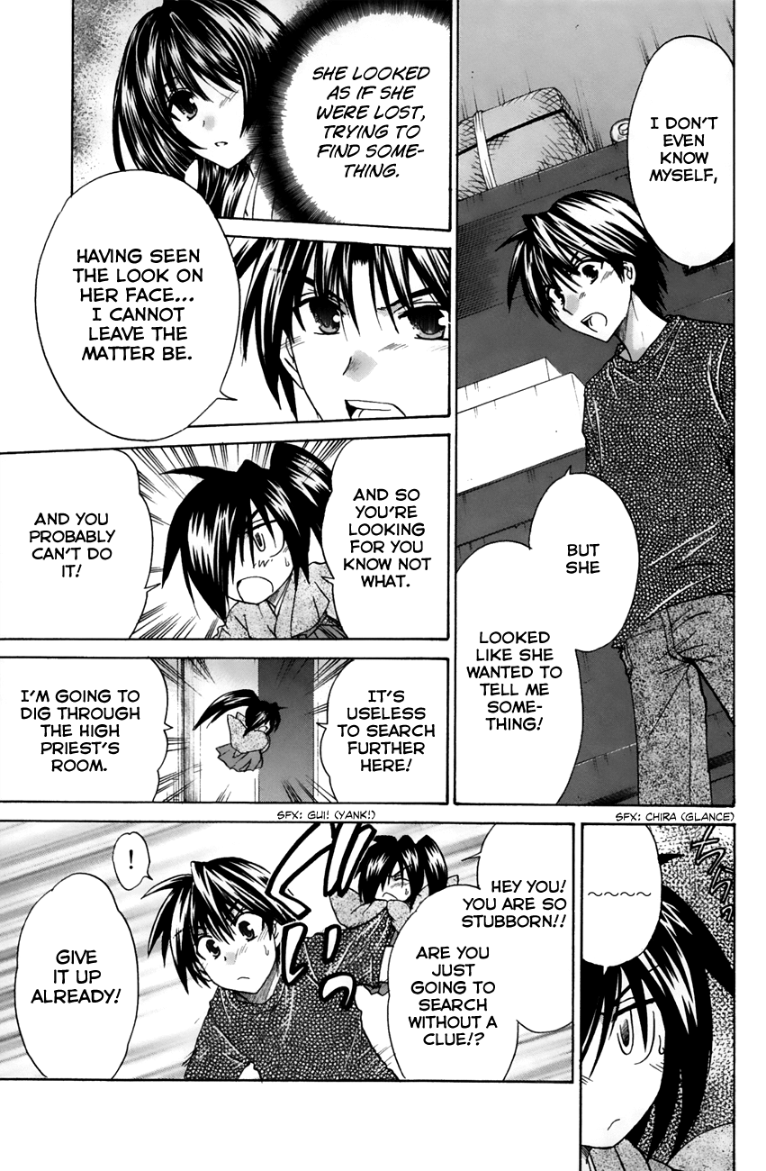 Kanade Chapter 17 page 18 - Chapter 17: Why would he care so much?