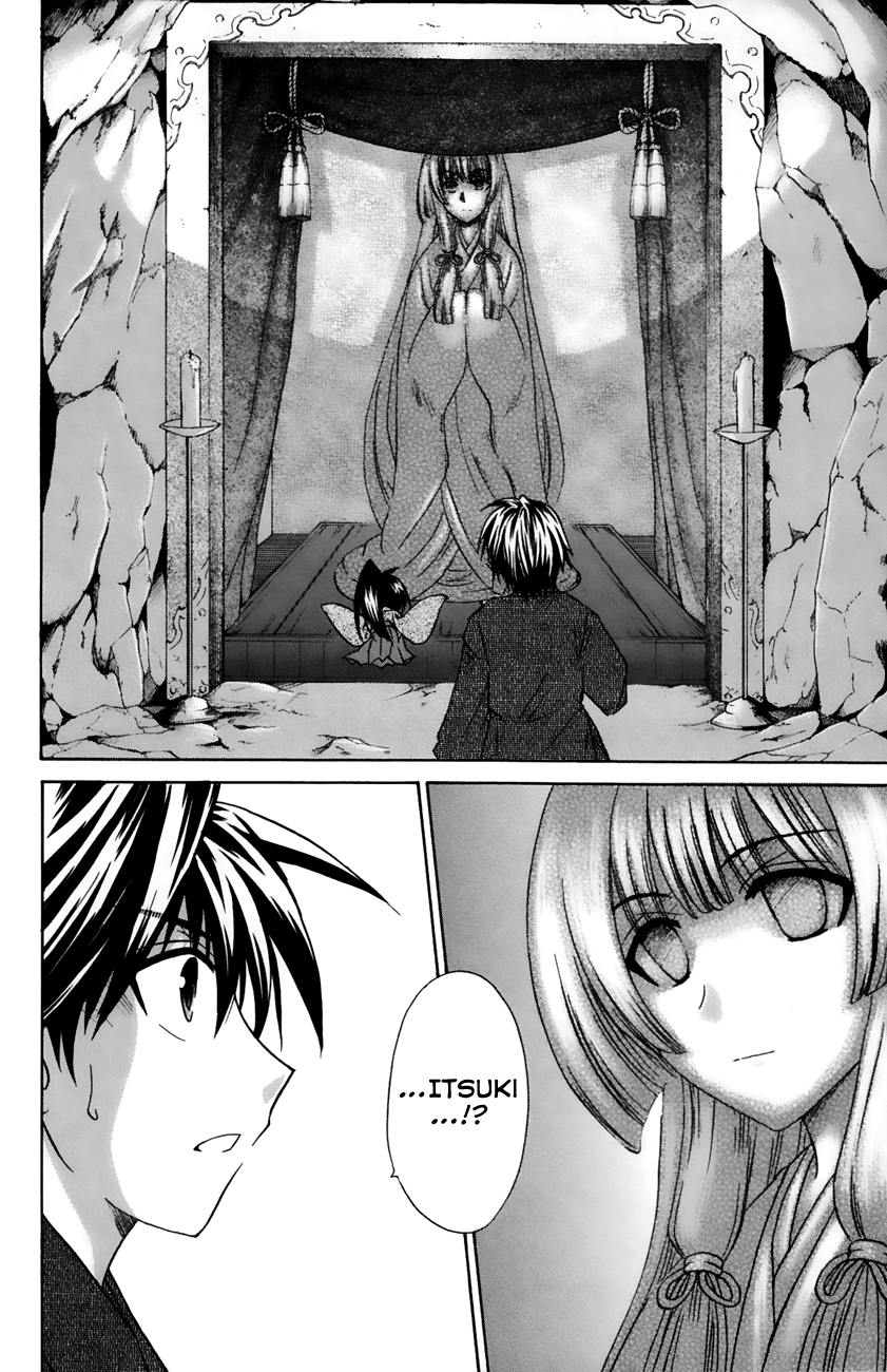 Kanade Chapter 17 page 2 - Chapter 17: Why would he care so much?