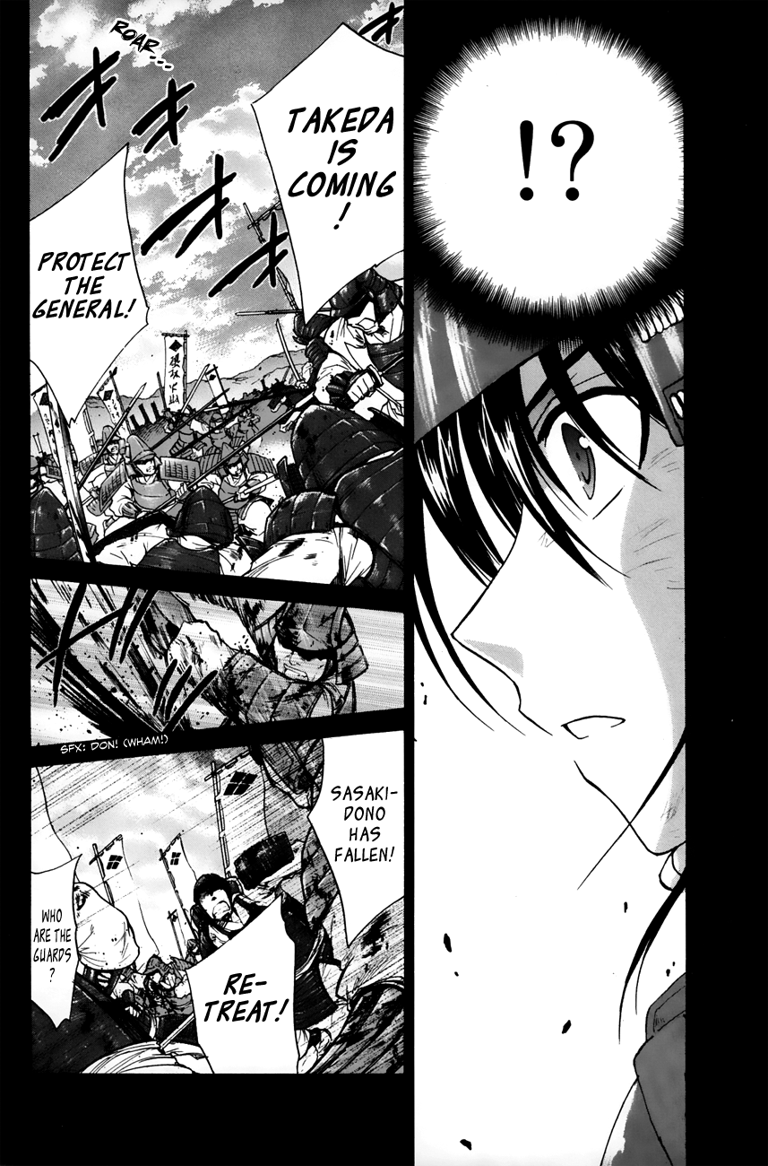 Kanade Chapter 17 page 22 - Chapter 17: Why would he care so much?